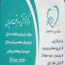 مرکز توانبخشی مهریاس، مراقبت از سالمند و بیمار در تهران